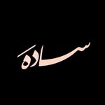 Sada Abaya